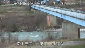 富山県滑川市 早月川 月形橋のライブカメラ