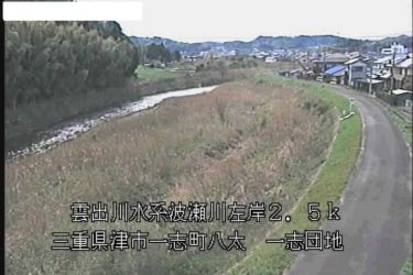 櫛田川 松阪東大橋のライブカメラ|三重県松阪市