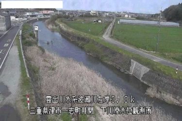 櫛田川 大平橋（市）のライブカメラ|三重県松阪市