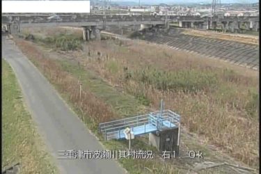 櫛田川 櫛田川河口部のライブカメラ|三重県松阪市のサムネイル