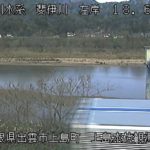 斐伊川 上島左岸のライブカメラ|島根県出雲市のサムネイル