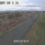 斐伊川 島村のライブカメラ|島根県出雲市のサムネイル