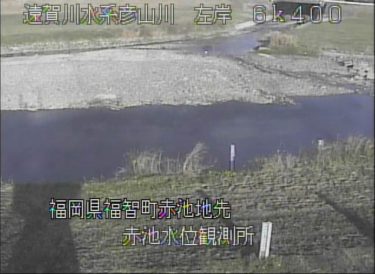 彦山川 上野橋付近のライブカメラ|福岡県福智町