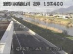 彦山川 伊田大橋付近のライブカメラ|福岡県田川市のサムネイル