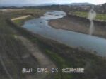 彦山川 蔵元橋付近のライブカメラ|福岡県福智町のサムネイル