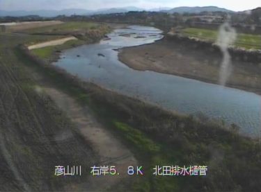 彦山川 蔵元橋付近のライブカメラ|福岡県福智町