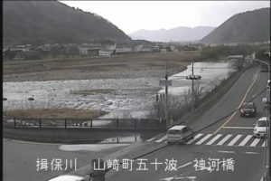 兵庫県宍粟市 揖保川 神河橋のライブカメラ