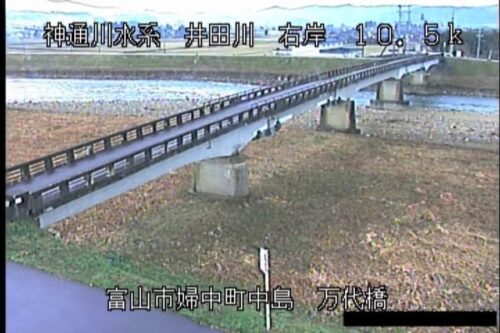 井田川 万代橋のライブカメラ|富山県富山市のサムネイル