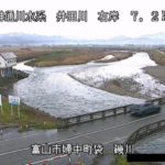 井田川 磯川のライブカメラ|富山県富山市のサムネイル