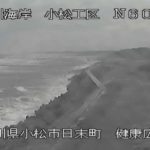 石川海岸 健康広場のライブカメラ|石川県小松市のサムネイル