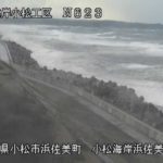 石川海岸 小松海岸浜佐美地区のライブカメラ|石川県小松市のサムネイル