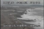 石川海岸 草野地区のライブカメラ|石川県小松市のサムネイル