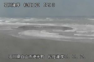 石川県白山市 石川海岸 松任C.C.Zのライブカメラ