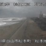 石川海岸 松任海岸松本地区のライブカメラ|石川県白山市のサムネイル