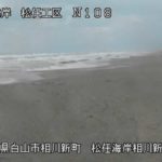 石川海岸 松任海岸相川新町のライブカメラ|石川県白山市のサムネイル