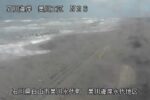 石川海岸 美川海岸のライブカメラ|石川県白山市のサムネイル