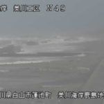 石川海岸 美川海岸蓮池地区のライブカメラ|石川県白山市のサムネイル