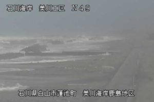 石川県白山市 石川海岸 美川海岸蓮池地区のライブカメラ