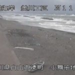 石川海岸 美川海岸小舞子地区のライブカメラ|石川県白山市のサムネイル