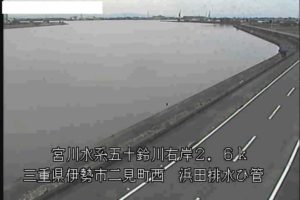 三重県四日市市 鈴鹿川 本郷橋（県）のライブカメラ