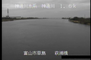 神通川 萩浦橋のライブカメラ|富山県富山市のサムネイル
