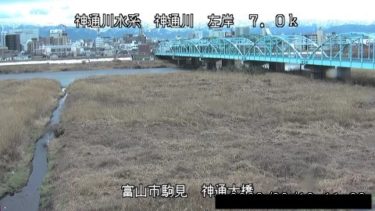 神通川 神通大橋のライブカメラ|富山県富山市