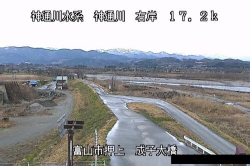 神通川 成子大橋のライブカメラ|富山県富山市のサムネイル