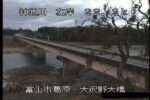 神通川 大沢野大橋のライブカメラ|富山県富山市のサムネイル