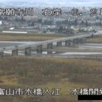 常願寺川 水橋開発のライブカメラ|富山県富山市のサムネイル