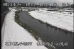 梯川 仏大寺川合流点のライブカメラ|石川県小松市のサムネイル