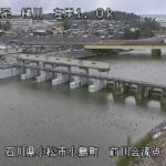 梯川 前川合流点のライブカメラ|石川県小松市のサムネイル