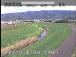柿沢川 堂川樋門のライブカメラ|静岡県伊豆の国市のサムネイル