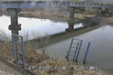 加古川 大島観測所のライブカメラ|兵庫県小野市