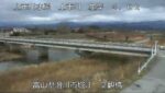 上市川 交観橋のライブカメラ|富山県滑川市のサムネイル