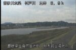 神戸川 放流路合流地点のライブカメラ|島根県出雲市のサムネイル