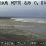 神戸川 神戸川河口のライブカメラ|島根県出雲市のサムネイル