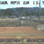 神戸川 馬木水位流量観測所のライブカメラ|島根県出雲市のサムネイル