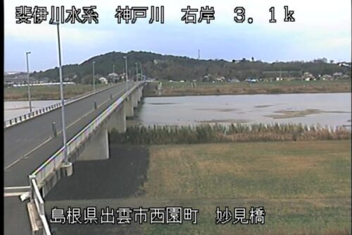 神戸川 妙見橋のライブカメラ|島根県出雲市のサムネイル