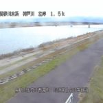 神戸川 長浜第２放流警告局 左岸のライブカメラ|島根県出雲市のサムネイル