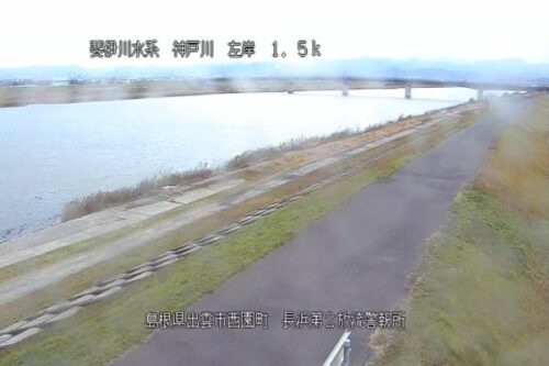 神戸川 長浜第２放流警告局 左岸のライブカメラ|島根県出雲市のサムネイル