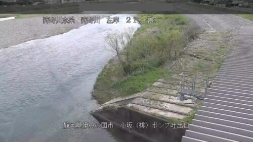 狩野川 小坂排水機場のライブカメラ|静岡県伊豆の国市のサムネイル