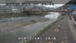 狩野川 修善寺橋のライブカメラ|静岡県伊豆市のサムネイル
