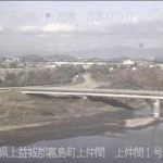 加勢川 上仲間1号樋管のライブカメラ|熊本県熊本市のサムネイル
