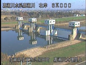 佐賀県佐賀市 嘉瀬川 嘉瀬川大堰屋上のライブカメラ