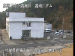 嘉瀬川 嘉瀬川ダム堤体上流側のライブカメラ|佐賀県佐賀市のサムネイル