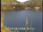 嘉瀬川 嘉瀬川ダム上流カメラ1のライブカメラ|佐賀県佐賀市のサムネイル