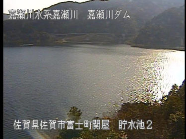 嘉瀬川 嘉瀬川ダム上流カメラ2のライブカメラ|佐賀県佐賀市