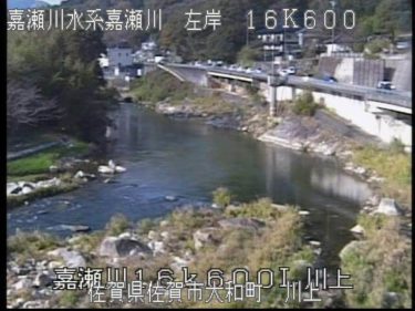 嘉瀬川 川上のライブカメラ|佐賀県佐賀市