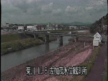 菊川 加茂水位観測所のライブカメラ|静岡県菊川市