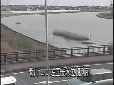 菊川 国安水位観測所のライブカメラ|静岡県掛川市